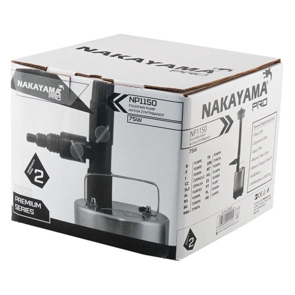 Αντλία Συντριβανιού Inox 75W NP1150 Nakayama Pro (020004)