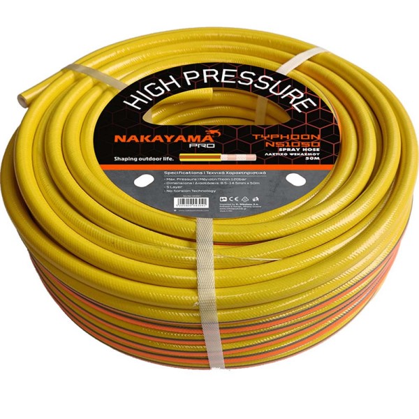 Λάστιχο Ψεκασμού 100m Φ8.5mm NS1100 Nakayama (043058)