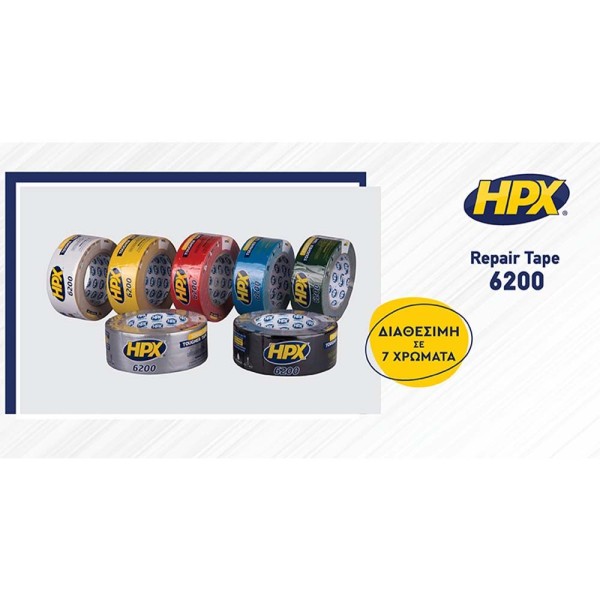 Υφασμάτινη Ταινία 48mmx25m Κίτρινη HPX (502505122)