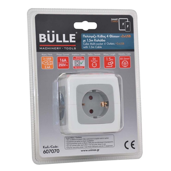 PowerCube Ασφαλείας 4 Θέσεων με 2 USB και Καλώδιο 1.5m Λευκό Bulle (607070)