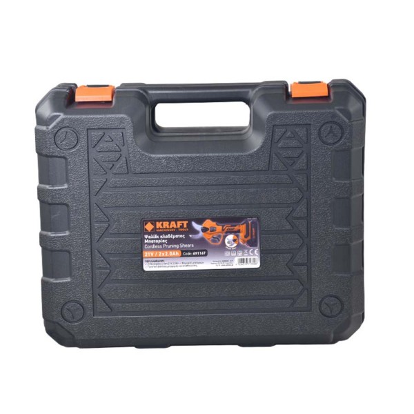 Ψαλίδι Κλαδέματος Μπαταρίας 40mm 21V 2x2Ah Kraft (691167)