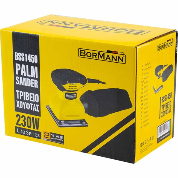 Παλμικό Τριβείο BSS1450 230W με Σύστημα Αναρρόφησης Bormann (042617)