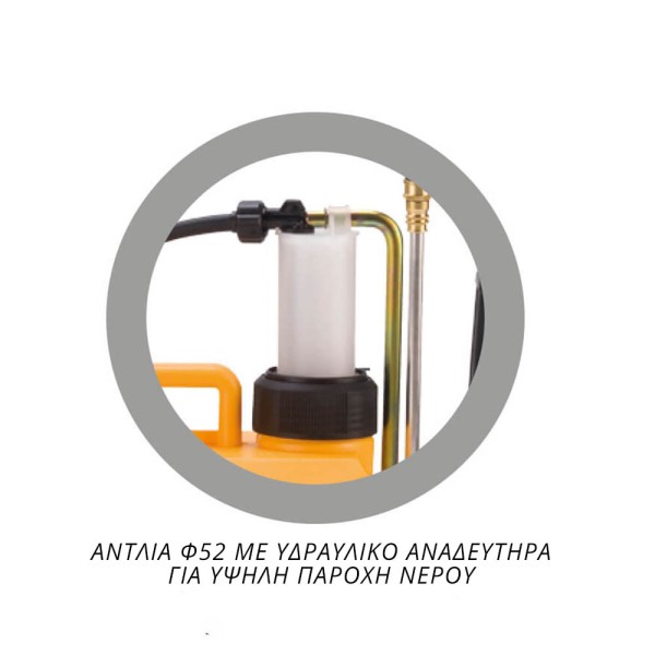 Ψεκαστήρας Πλάτης Προπιέσεως V-BLACK KOMFORT 16L VOLPI (9116KPC) MADE IN ITALY