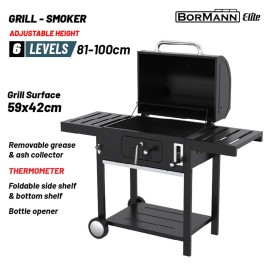 Ψησταριά Κάρβουνου Καπνιστήρι 59x42cm BBQ1915 Bormann Elite (037811)