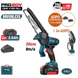 Κλαδευτικό Αλυσοπρίονο Μπαταρίας 20V Brushless 2x2Ah με Λάμα 20cm BBP5441X22C BORMANN Pro  (083665) + ΔΩΡΟ STARTER KIT (BBP9920) + Αλυσοπρίονο 20V BBP3914C 