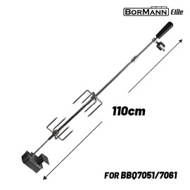Σούβλα Ψησταριάς με Μοτέρ 110cm για BBQ7051,BBQ7061 Bormann Elite BBQ1263 (084877)