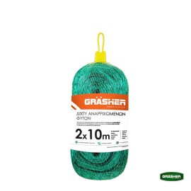 Δίχτυ Αναρριχώμενων Φυτών 2x10m GRASHER (103636)