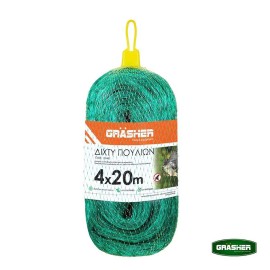 Δίχτυ Απώθησης Πουλιών 4x20m GRASHER (104046)