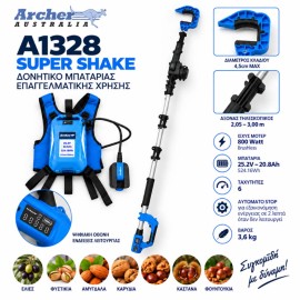 Δονητικό Μπαταρίας A1328 Super Shake Archer (600A1328)