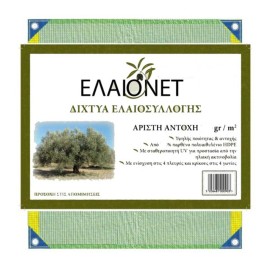 Ελαιόδιχτο 8x12m LIGHT Βάρους 85 gr/m² ELAIONET