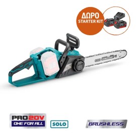 Αλυσοπρίονο Μπαταρίας Brushless 20V Li-ion Solo BBP4500 Bormann Pro (036432) + ΔΩΡΟ STARTER KIT (BBP9944)