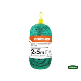 Δίχτυ Αναρριχώμενων Φυτών 2x5m GRASHER (103635)