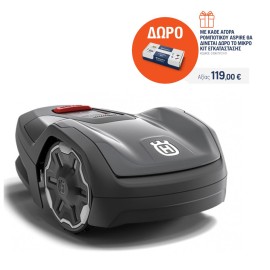 Ρομποτικό Χλοοκοπτικό AUTOMOWER Aspire™ R4 Husqvarna (029705685-11)