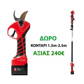 Ψαλίδι Μπαταρίας Felco 834W (010020) + ΔΩΡΟ Κοντάρι 1.5m-2.5m  Αξίας 240€