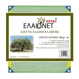 Ελαιόδιχτο 7x14 Βάρους 100 gr/m² ELAIONET EXTRA