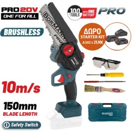 Κλαδευτικό Αλυσοπρίονο Μπαταρίας 20V Brushless Λάμα 15cm 1kg  με Αυτόματη Λίπανση Solo BBP3917C Bormann Pro (083559) + ΔΩΡΟ STARTER KIT (BBP9922 )Αξίας 49,00€