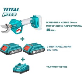 Ψαλίδι Κλαδέματος Brushless Μπαταρίας Λιθίου 20V 2Ah Total (TSSLI2001-s22)