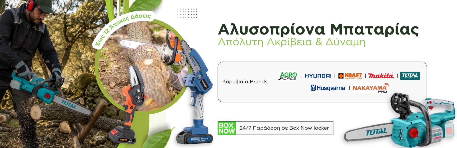 alisopriona