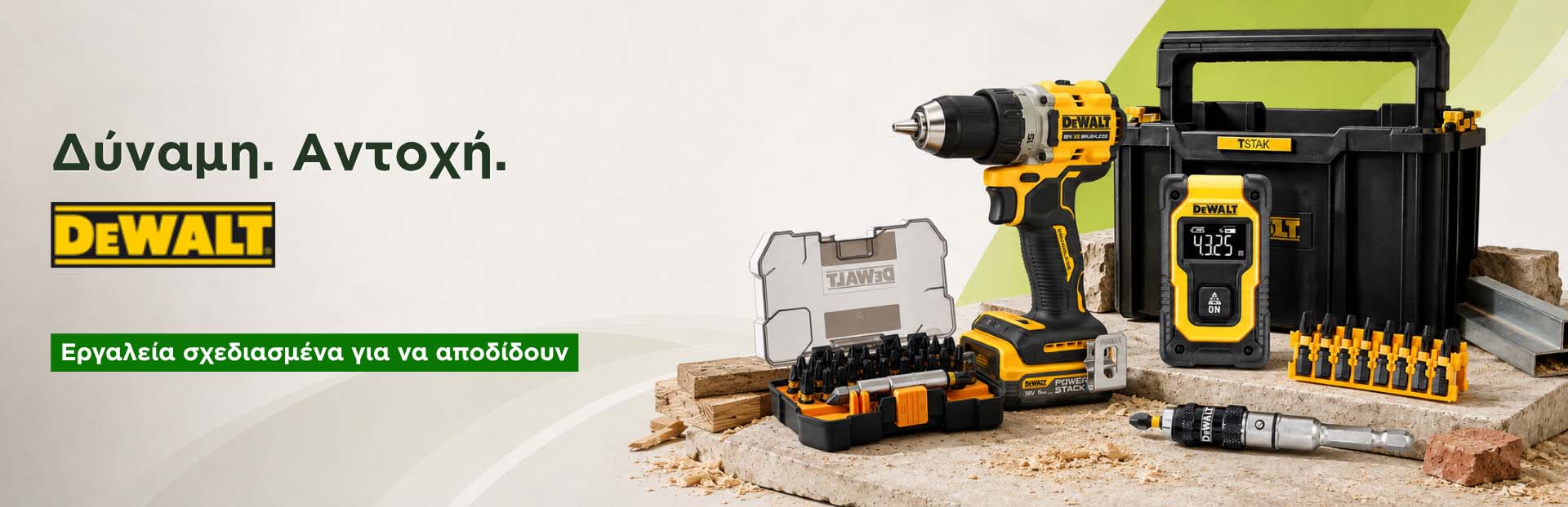 DEWALT